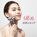 3/31迄50％OFF 美容家電 リファカラットレイ ReFa CARAT RAY 美顔器 美顔ローラー 美容器具 refa リファカラット MTG ギフト プレゼント