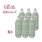 【リファミスト用】専用炭酸ガスカートリッジ 6本 セット ジェル化粧水 高濃度炭酸インナーマスク MTG