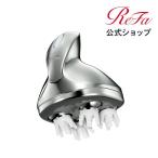 【公式ストア】ヘッドスパ ReFa GRACE HEAD SPA リファグレイスヘッドスパ リファ 美容家電 頭皮ケア 電動 リフト  P10倍 YH RWR NM