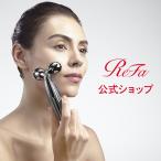 【4/24から期間限定価格！】リファカラットレイフェイス ReFa CARAT RAY FACE 美顔ローラー リファ リファカラット ギフト プレゼント HB