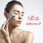 ショッピング美容器具 美容家電 リファエスカラットレイ ReFa S CARAT RAY MTG リファ カラット 美顔ローラー 美顔器 目元 口元 refa