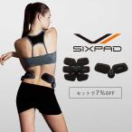 EMS Ê¢¶Ú ¥·¥Ã¥¯¥¹¥Ñ¥Ã¥É ¥¢¥Ö¥º&¥Ü¥Ç¥£ ¥»¥Ã¥È2 ¤Þ¤È¤áÇ㤤 7%OFF SIXPAD sixpad EMS ems ¥·¥Ã¥¯¥¹¥Ñ¥Ã¥È ¥·¥Ã¥¯¥¹¥Ñ¥Ã¥¯