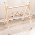 Okawari Home 【在庫処分】 ベビージム 木製 ナチュラル おもちゃ付き ベビーカー用おもちゃ 可愛い音がする ベッドぶら下げ 赤ちゃん プ