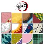 鬼滅の刃 大判ランチクロス 52cm