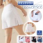 . покупка наматывать юбка Short Dance балет йога юбка Mini LAP юбка body type покрытие короткий бег бег одежда . пот скорость . пилатес 