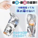ペットボトルカバー 保冷 保冷バッグ 最強 アルミ 断熱 ペットボトルホルダー ケース クーラー 撥水 はっ水 軽い 仕事 夏 結露対策