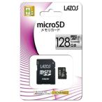 microSDXCカード 128GB Class10 uhs-i対応 変換アダプタ付き