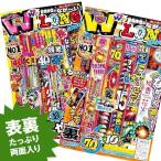 オンダ ダブルロングセット 花火  LB-LL KNS 【※沖縄・離島発送不可】
