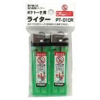 新富士バーナー ポケトーチ用ライター PT-01CR KNS