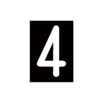 新富士バーナー ロードマーキング ナンバーＬ ４ RM-114 KNS