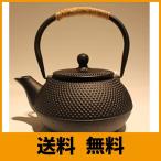 HwaGui - 南部鉄器 鉄瓶 ih やかん 鉄の急須 おしゃれ 直火用 ih 対応 鉄分補給 健康 ティーポット 0.6L