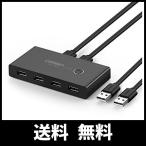 UGREEN 切替器 USB 切り替え PC2台用 プリンタ マウス キーボード ハブなどを切替 手動切替器 プリンタ 切り替え機 USBケーブル×２