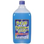 古河薬品工業　ウィンドウォッシャー液EX　2L