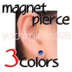 Yahoo! Yahoo!ショッピング(ヤフー ショッピング)Pierce レディース　アクセサリー　ピアス　イヤリング　3カラー　シルバー　ブラック　ブルー　銀　黒　青　シンプル　小さめ　華奢　シンプル　ゆめかわいい　