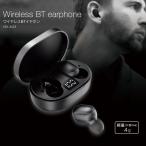 ワイヤレスイヤホン