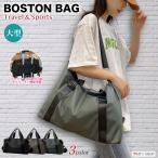  сумка "Boston bag" путешествие сумка спорт большая вместимость водонепроницаемый Carry on .. разделение складной путешествие 2. плечо .. ручная сумка SH398