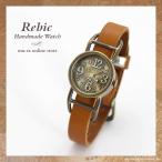 ハンドメイドウォッチ 電池式 クオーツタイプ メンズ ユニセックス レディース おしゃれ 腕時計 手作り 50代 40代 30代 20代 爆買