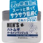 addgood(アドグッド) パエンナ メンズハトムギ オールイワンジェル 180g