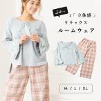 ふわっと立体感 リラックス 長袖 ルームウェア チェック レース mude