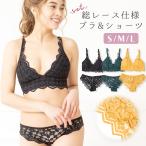 ブラジャー ショーツ セット 総レース ノンワイヤー 花柄 3列ホック 女性 可愛い 透け感 セクシー カジュアル 爆買 mude
