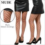ショッピングニーハイ 網タイツ ストッキング ソックス ニーハイ タイツ イベント ダンス コスプレ コスチューム ポイント消化 mude