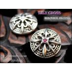 廃盤のため半額 コンチョ ボタン/シルバー925/クロス・ユリミニ ジルコニア赤or白