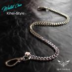  цепочка для бумажника * плоский ki разделение / латунь латунь * серебряно-металлический 