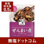 減塩 食品 キッセイゆめシリーズ 減塩 ぜんまい煮 60g×2袋セット 減塩食 レトルト 低たんぱく 腎臓病食 健康維持 母の日 母の日ギフト 母の日プレゼント