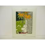 アラビア ムーミンデコツリー ムーミンママ ARABIA