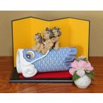 信楽焼 鯉のぼり青 特大 おしゃれ 5月人形 置物 端午の節句 五月人形 鯉のぼり 室内 コンパクト 子供の日 端午 節句 ギフト 陶器 信楽焼き 在庫数限り あすつく