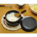 万古焼 電子レンジ対応 陶器 おひつ