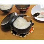 万古焼 電子レンジ対応 陶器 おひつ