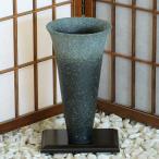 信楽焼 花器 石肌 長 立花 陶器 花瓶 生け花 和風 華道 池坊 生花用 手作 フラワーベース 信楽焼き 在庫数限り あすつく(M-29)