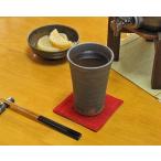 信楽焼 陶器 焼酎グラス 黒 ライン 大 焼酎カップ 湯呑み ビールグラス フリーカップ ビアカップ 焼酎 おしゃれ  父の日 プレゼント 信楽焼き