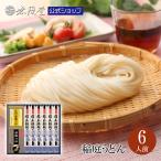 うどん 稲庭うどん ギフト 化粧箱入