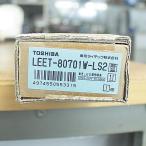  не использовался ) Toshiba /TOSHIBA LEET-80701W-LS2 LED балка тип прибор TENQOO серии ..* защита от дождя 