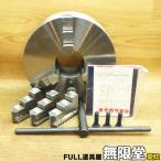  не использовался )KITAGAWA/ север река 270mm три коготь прокрутить молния 