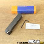  не использовался ) Sumitomo PCBNL3232P19 наружный диаметр резец наружный диаметр для держатель 