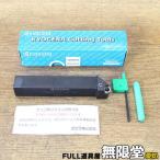  не использовался ) Kyocera PRGNL2020K-09 держатель slow a way резец 