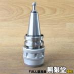 NIKKEN/ день .BT30-C20-65mi- кольцо молния 