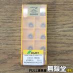  не использовался )DIJET WDMW050316ZTR/JC8015 slow a way chip вставка 