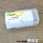  не использовался ) не использовался )DIJET SMAL-3220-M10 aluminium для S head карбид квадратное концевая фреза 