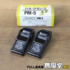  не использовался )2 шт 1 комплект *FUJI TOOL/ Fuji tool PM-5 - ne зажим корпус M16 для 