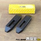  не использовался )1SET* super tool 80P58 простой зажим M16 для общая длина 200mm