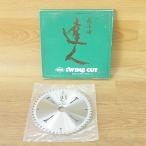  не использовался ) солнечный деталь φ165mm Tipsaw ...* структура произведение *. есть для swing cut . человек 
