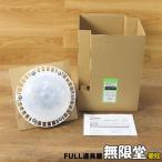  не использовался ) скала мыс электрический /IWASAKI LDR200V66N-H-E39/HB/H250 LED Islay mp днем белый цвет 