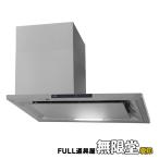  не использовался )TAJIMA/tajima вытяжной зонт FLBY-90SS5080L ширина стена модель левый стена установка кнопка переключатель Ferrie che FLB нержавеющая сталь 