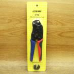 未使用）IZUMI/泉精器製作所 34S 圧着圧縮工具 絶縁被覆付圧着端子・スリーブ用