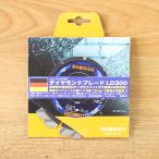  не использовался )RHODIUS/ low te незначительный LD300 бриллиант резчик 125mm бетонорезка 