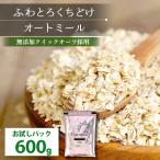 ki кварц 600g пробный авто mi-ru рис ячмень злаки утро еда диета сахар качество клетчатка gru тонн свободный сыр калории без добавок бесплатная доставка 